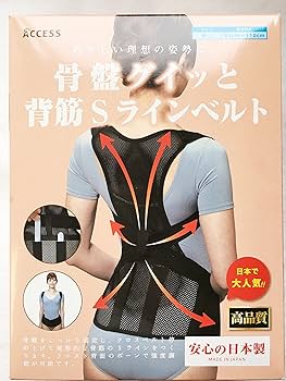 Amazon.co.jp: 骨盤グイッと背筋SラインベルトM~L : ドラッグストア