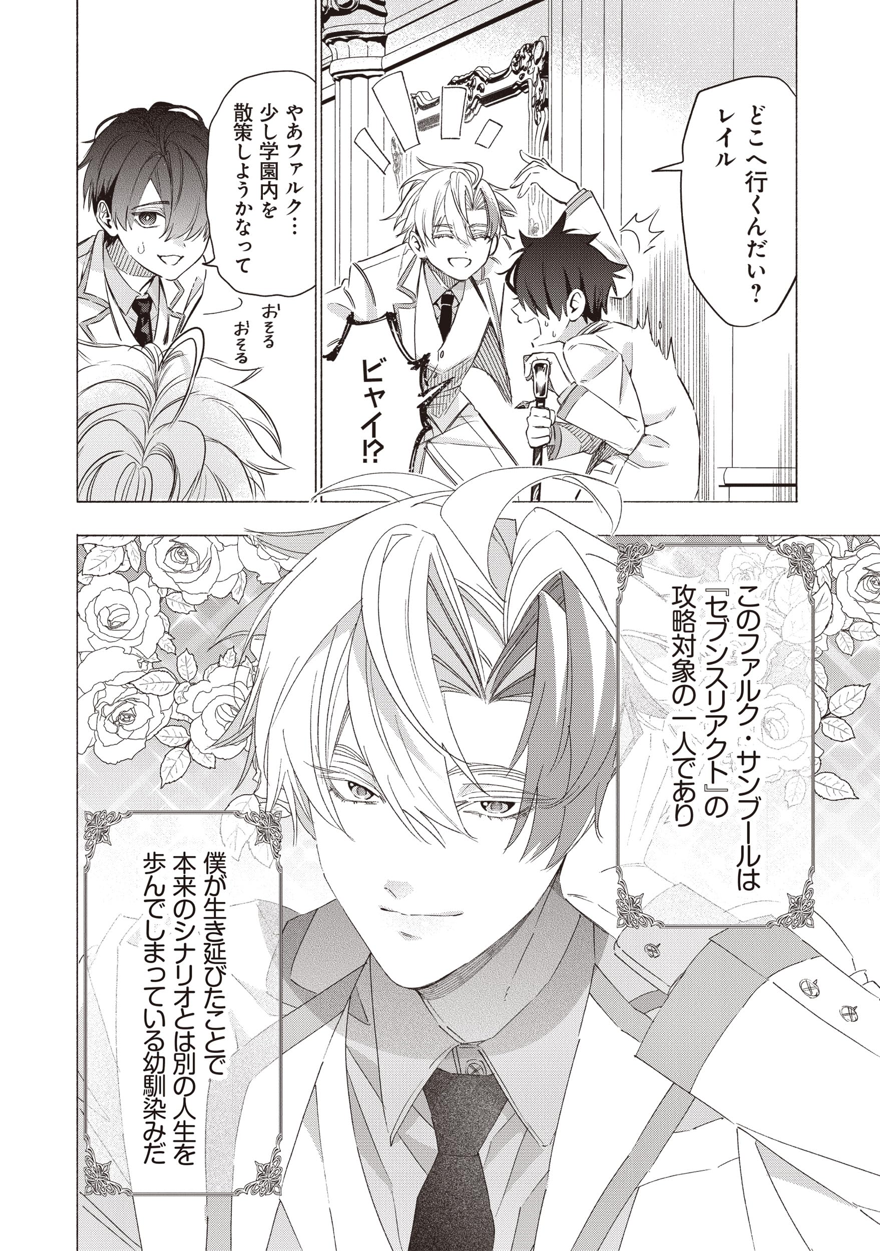 君は俺の妻になるのだから 篁ふみ 直筆サイン本 新品未読品 sd9_4124b0a54cd42de9232e548297