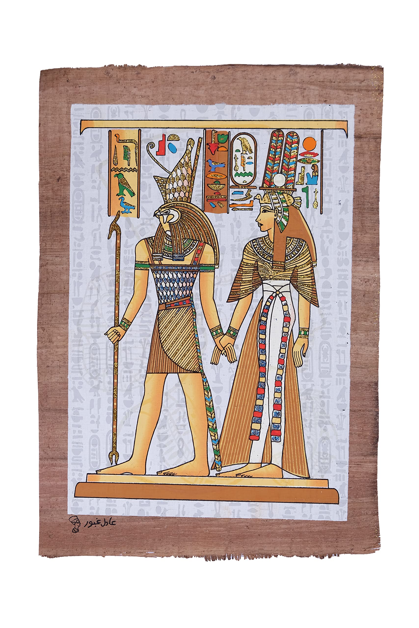 Amazon.com: Ancient Egyptian papyrus 30 x 40cm Glow in the Dark of