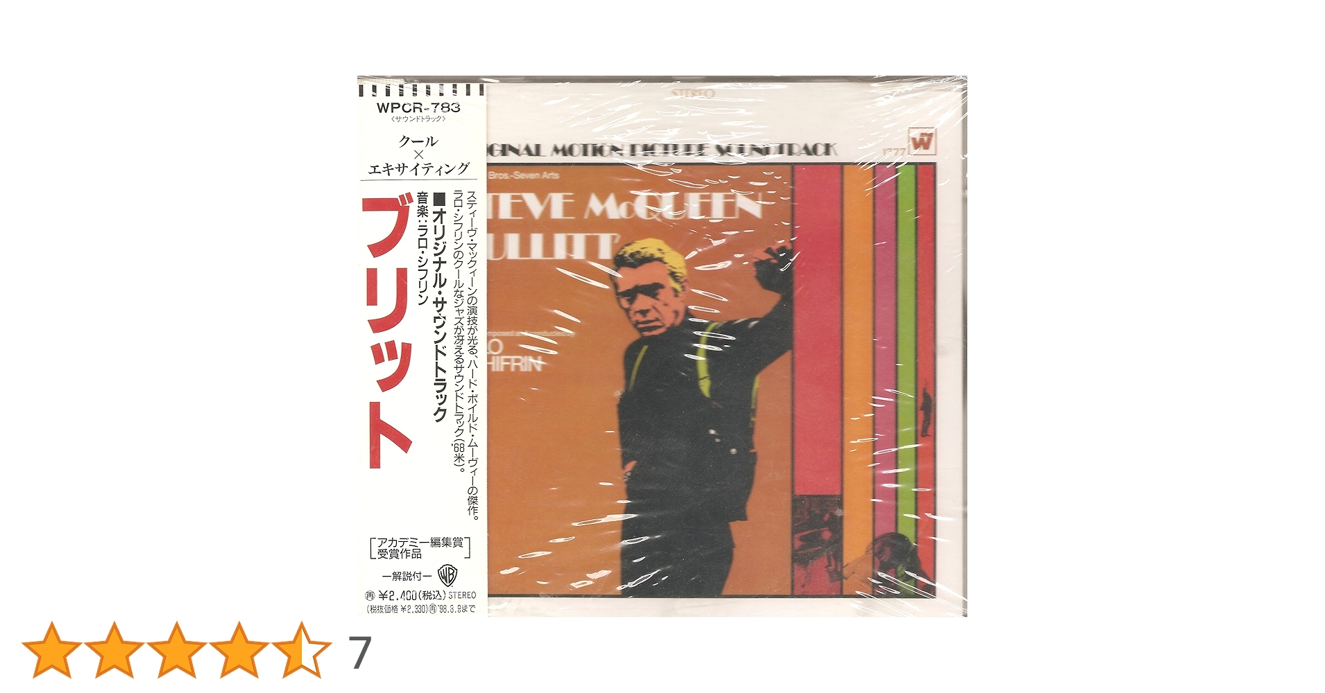 Amazon.co.jp: ブリット: ミュージック