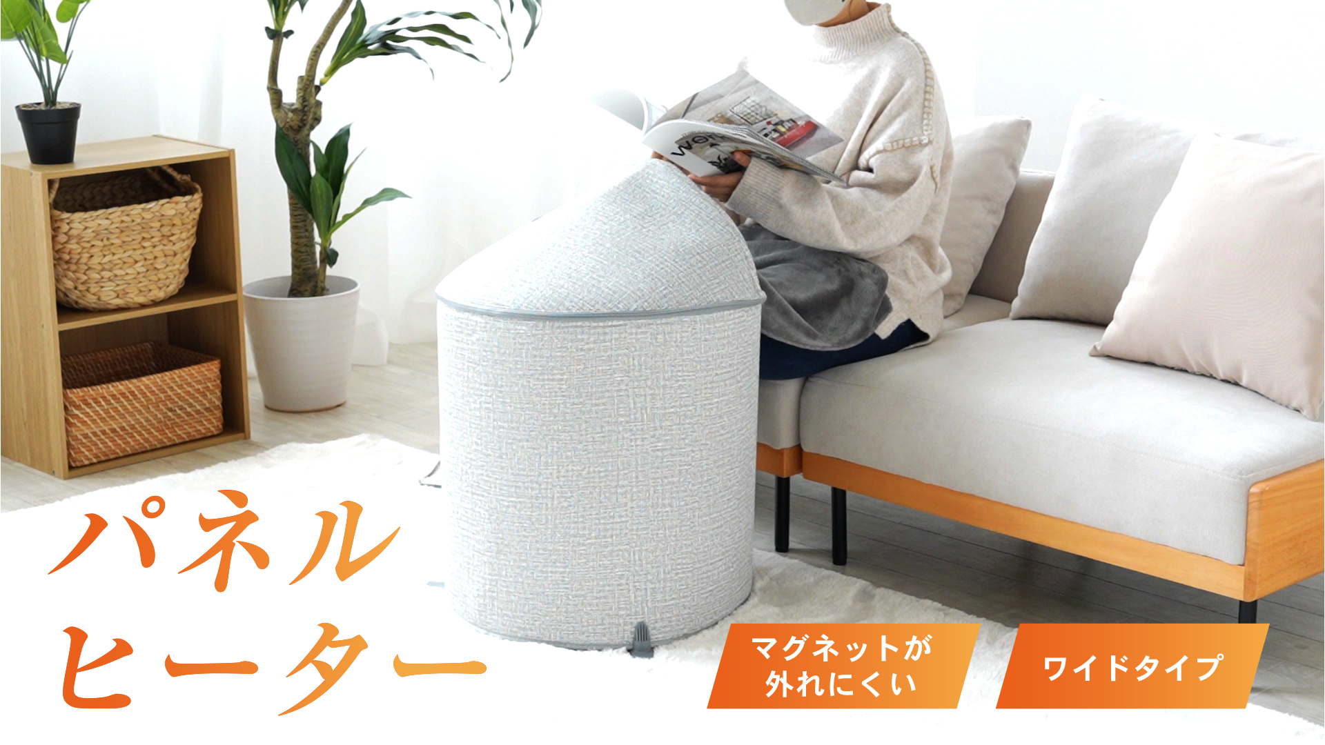 Amazon | 【毎年改善、3年目突入！】アットライズ パネルヒーター 足元