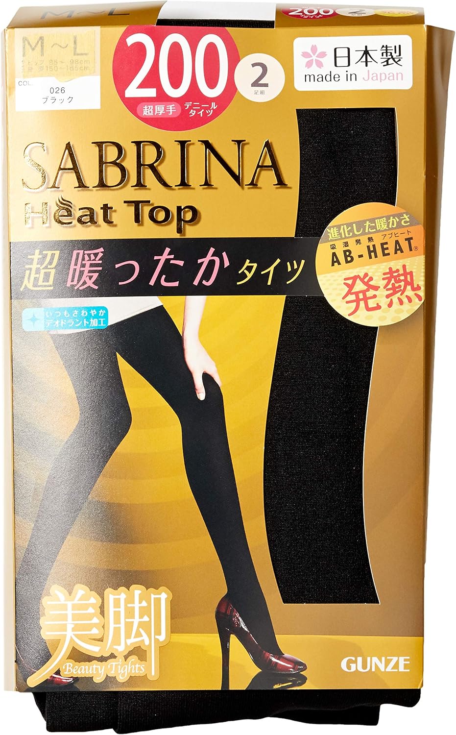 [グンゼ] タイツ SABRINA サブリナ ヒートトップ 吸湿発熱素材 2足組 200デニール SB622 レディース