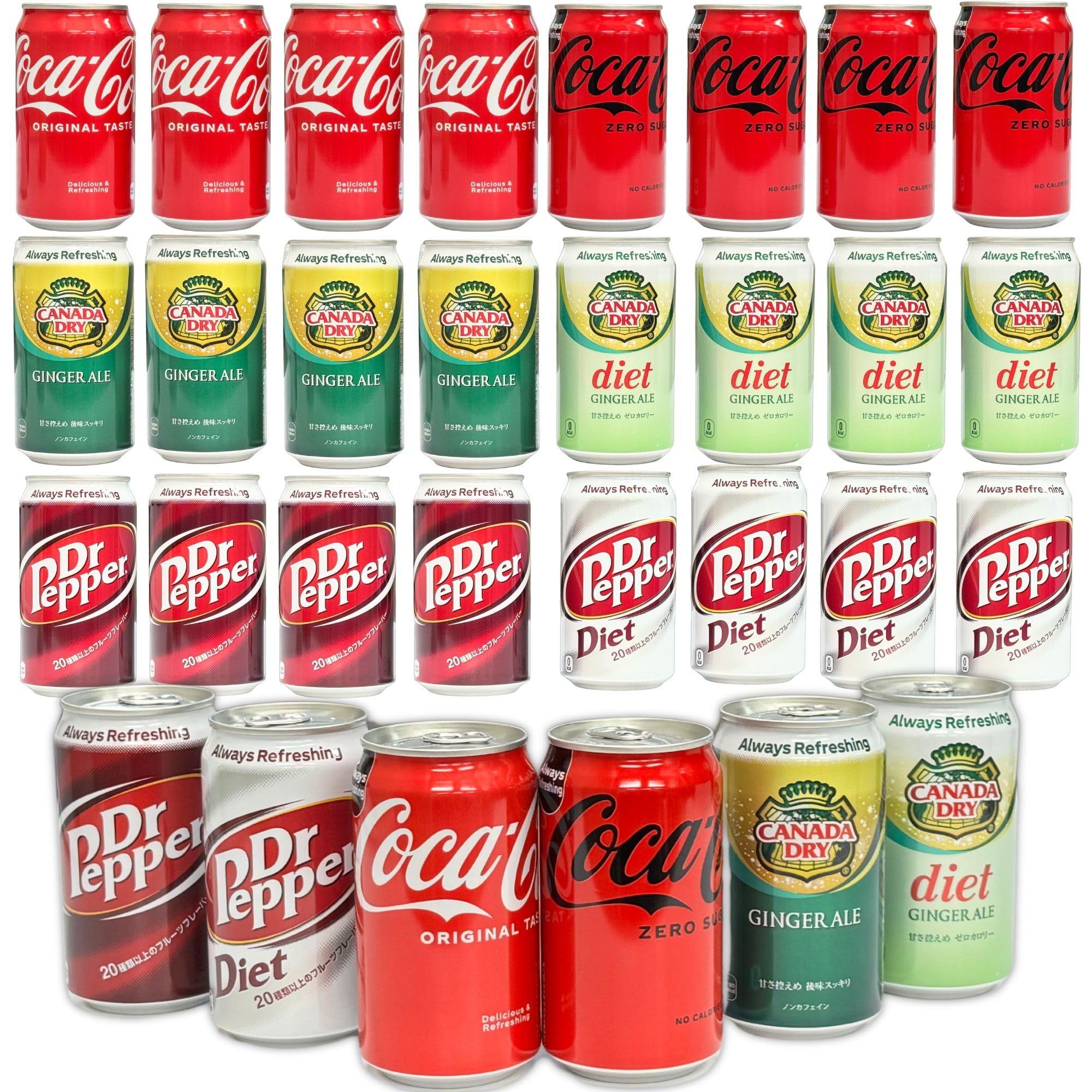 アメリカ ソーダ コカ・コーラ ペプシ ダイエット 飲み比べセット 計24