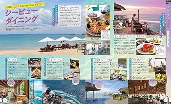 【49冊】日本国内旅行【るるぶ&まっぷる31冊+各地観光ガイド18冊】 国内旅行ガイド - 昭文社オンラインストア