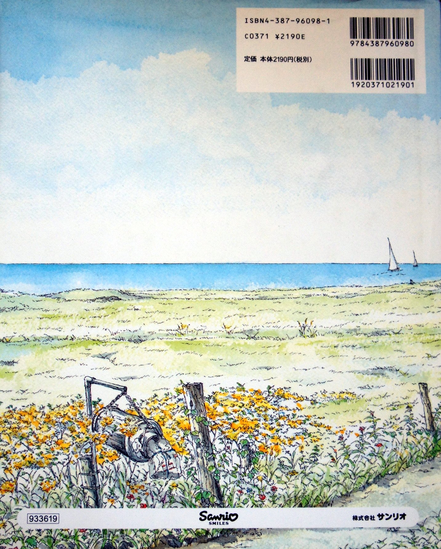 Amazon.co.jp: 内田 新哉: 本、バイオグラフィー、最新アップデート