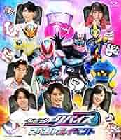 仮面ライダーW スペシャルイベント [DVD] Amazon.co.jp: 風都presents 仮面ライダーW（ダブル）スペシャル