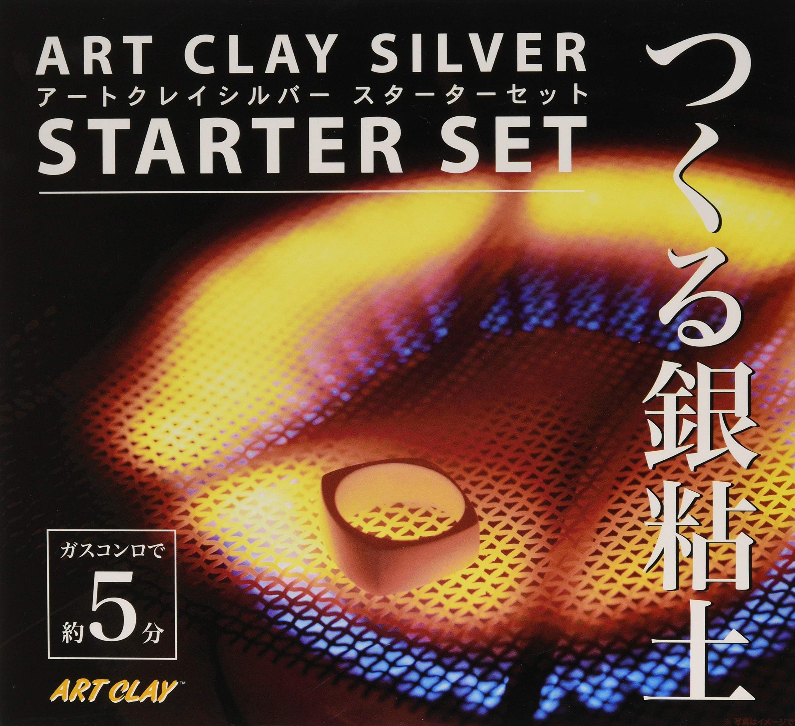ART CLAY Aida Chemical Industry ARTCLAY SILVER Art Clay Silver Starter Set