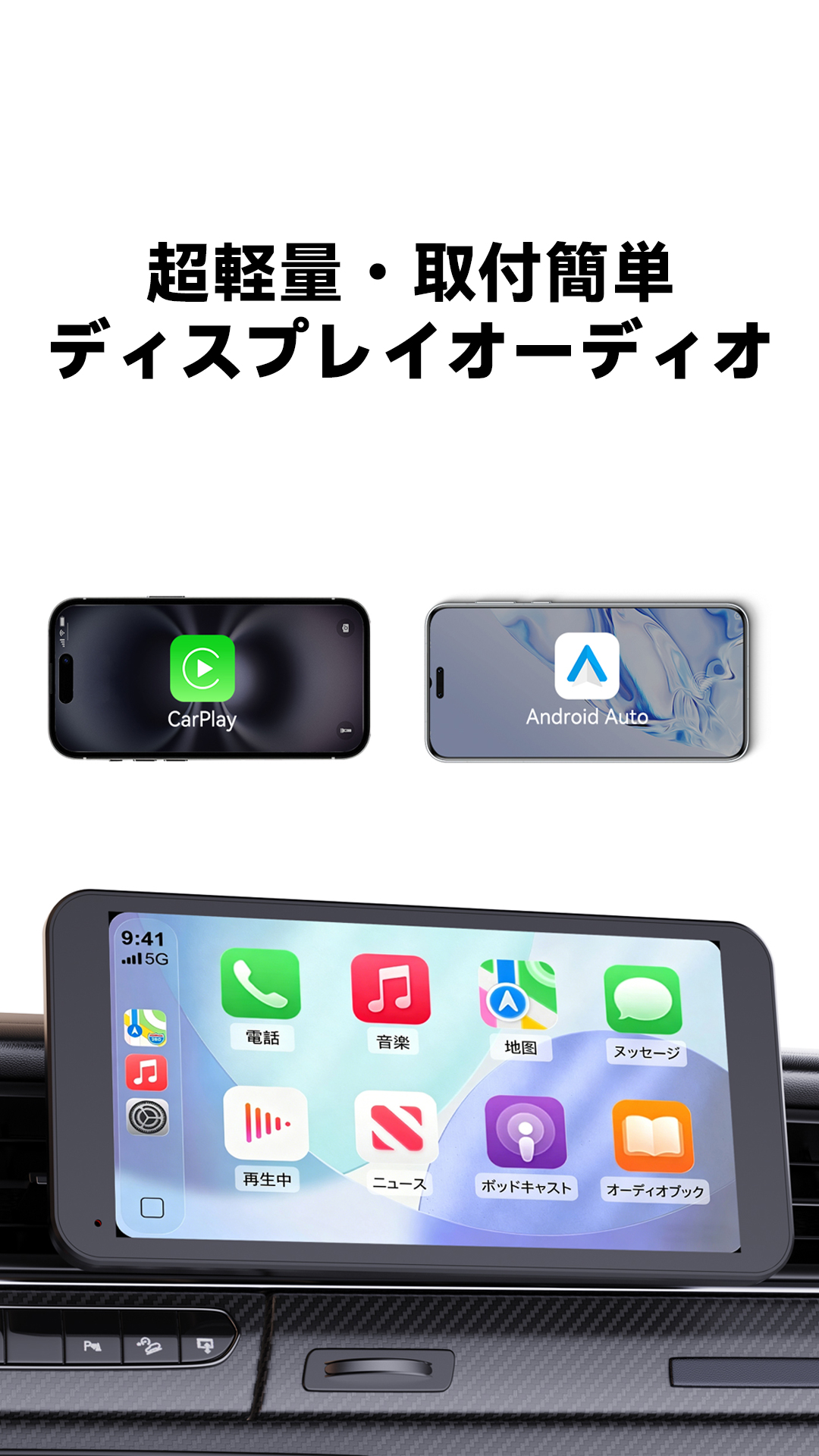 Amazon.co.jp: 【超軽量・取付簡単・1DIN オーディオ 】ROHOU