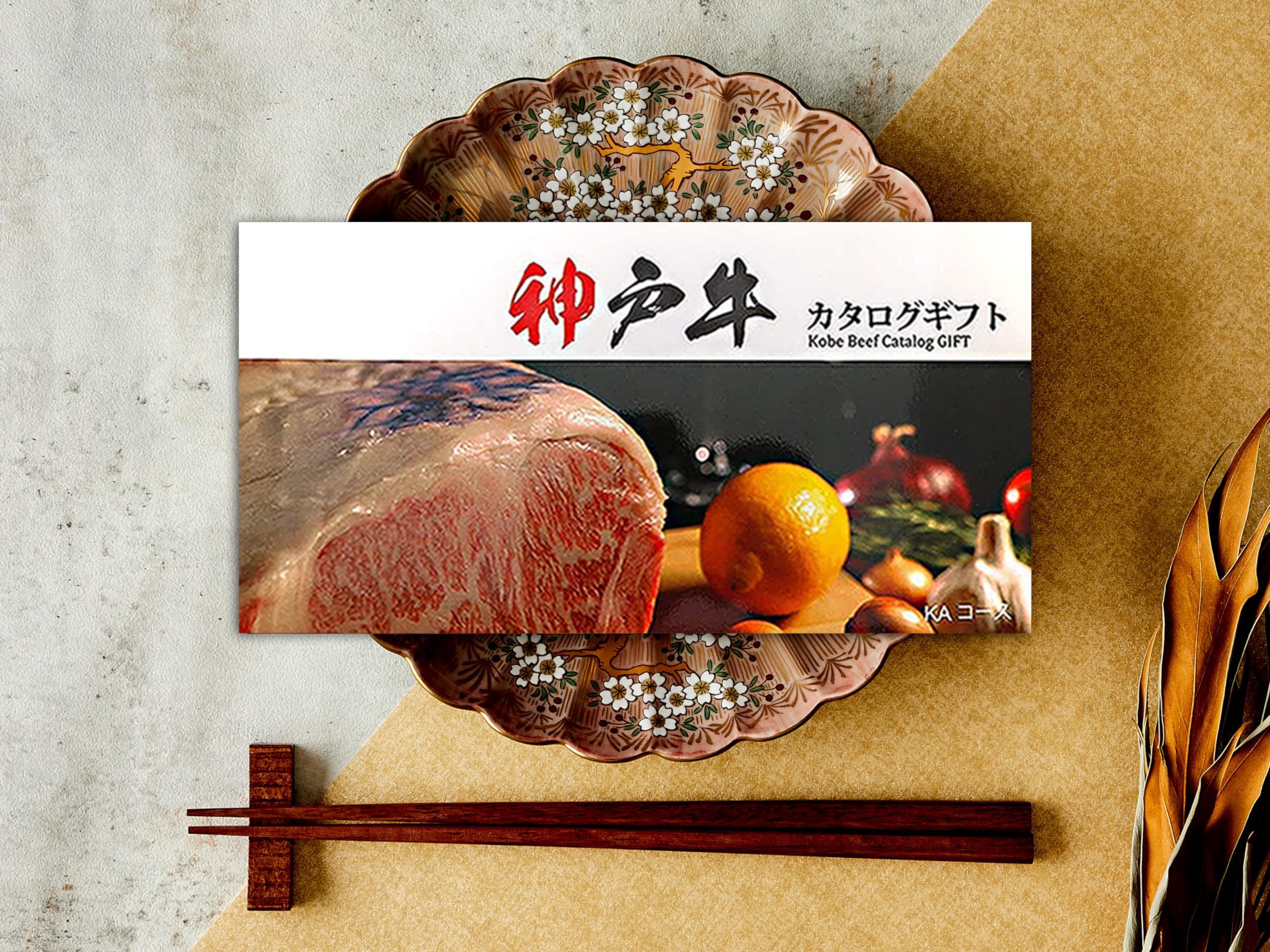定価1万円相当！値下げ！お肉の匠ギフト　カタログギフト A5黒毛和牛カタログギフト10000円 | 選べるA5黒毛和牛ギフト券なら肉贈