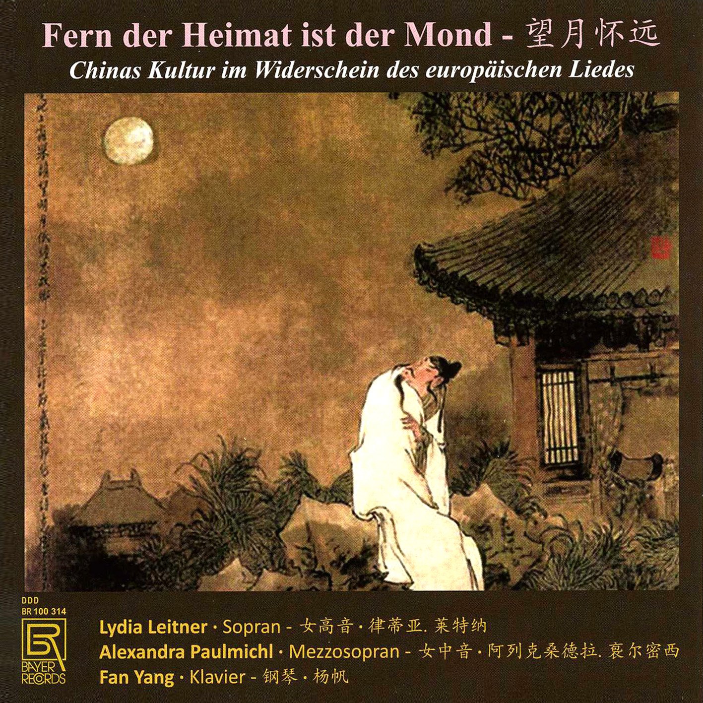 Fern der Heimat ist der Mond - Songs