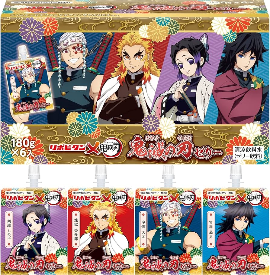 Amazon.co.jp: 大正製薬 リポビタン 鬼滅の刃ゼリーb 180g×6個/カフェ Amazon.co.jp: 大正製薬 リポビタン 鬼滅の刃ゼリーb 180g×6個/カフェ