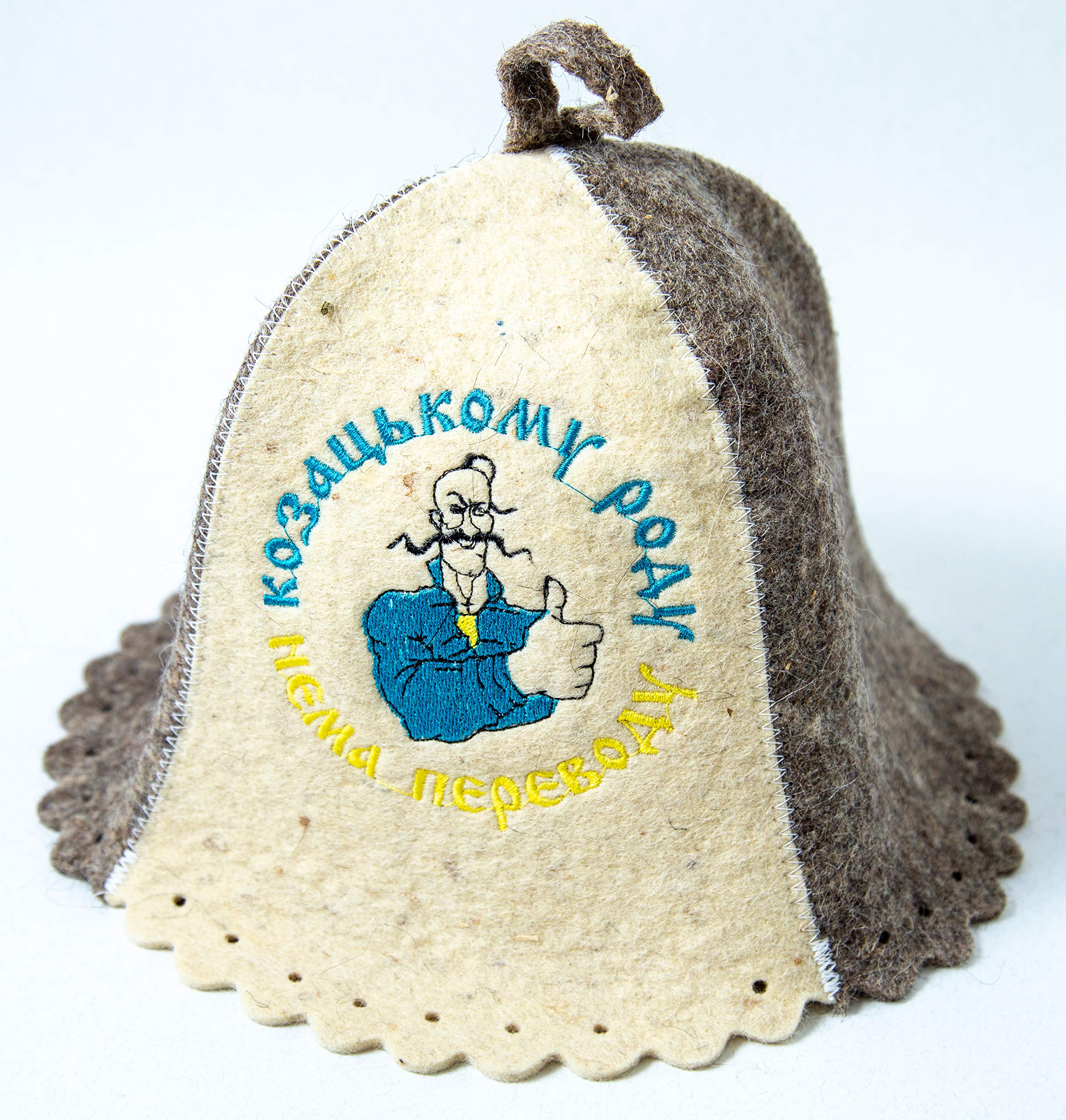 Rushnichok Sauna HAT Blue Yellow Embroidery Ukrainian Cossack Kozatskomu rodu nema perevodu