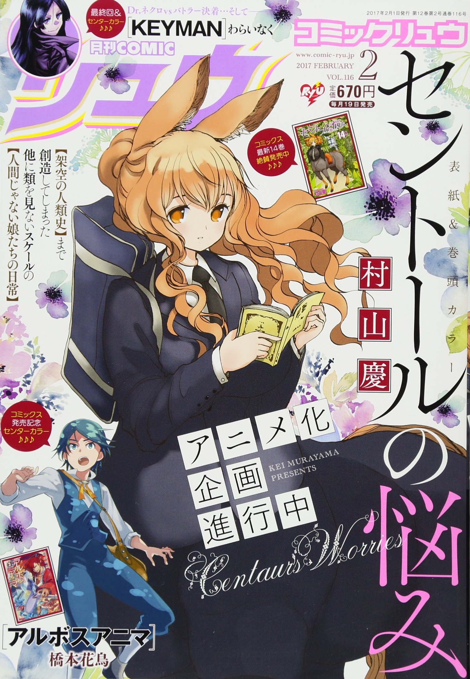 Amazon.com: 鮭夫: books, biography, latest update