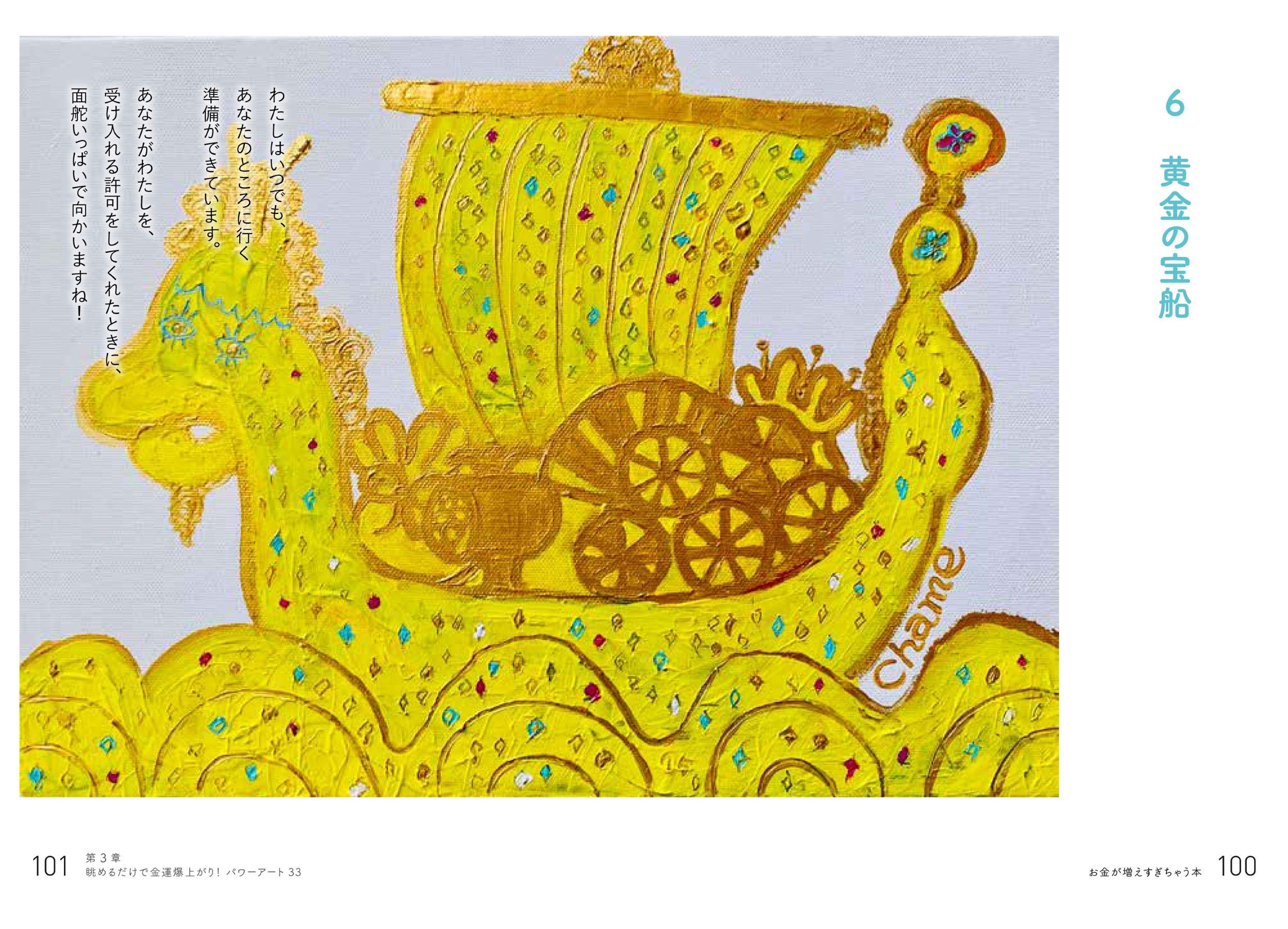 Amazon.es: キャメレオン竹田: libros, biografía, última