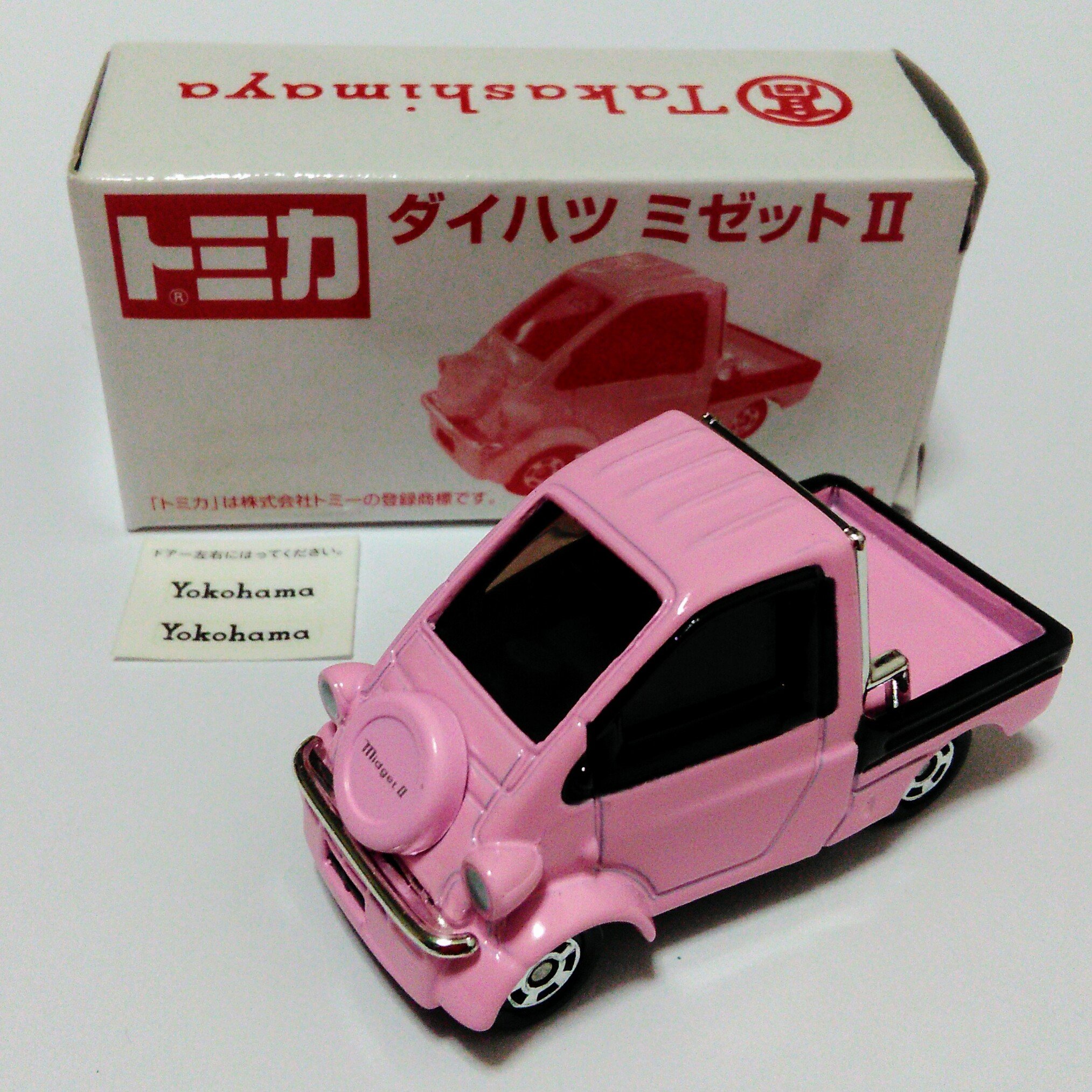 トミカ ミゼットⅡ 3台セット 1/50 トミカ ミゼットⅡ 3台セット 1/50