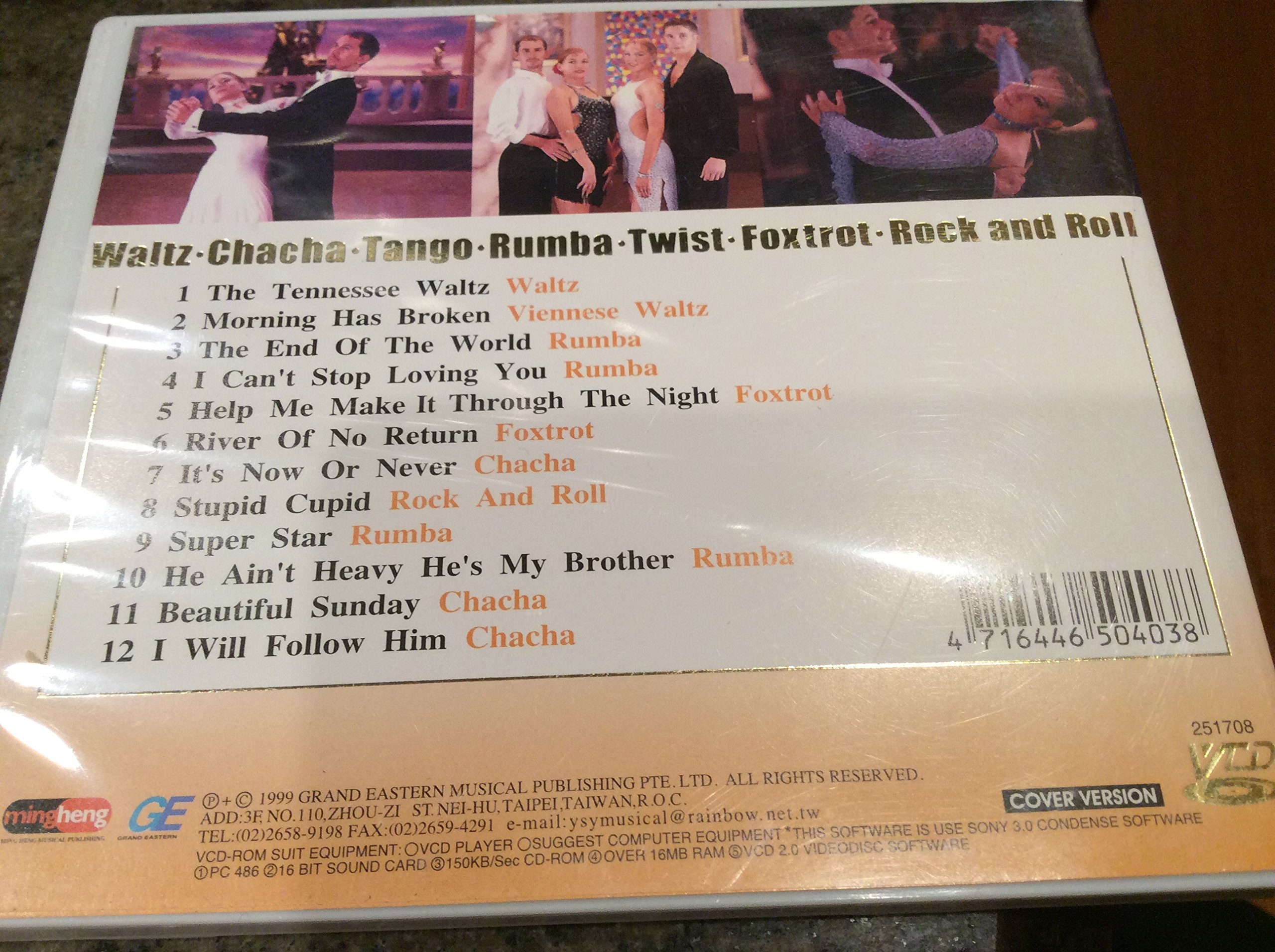 HOT STUFF KARAOKE VOL 3 -