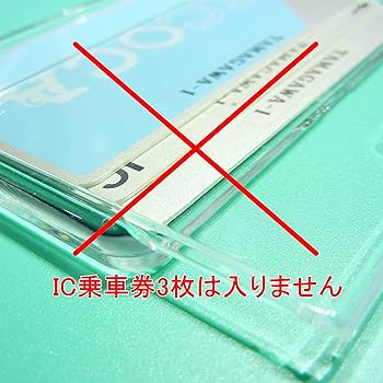 専用❗️各2枚ずつ Amazon.co.jp: 玉川製作所 ICカード2枚+セパレータ収納可能 ID