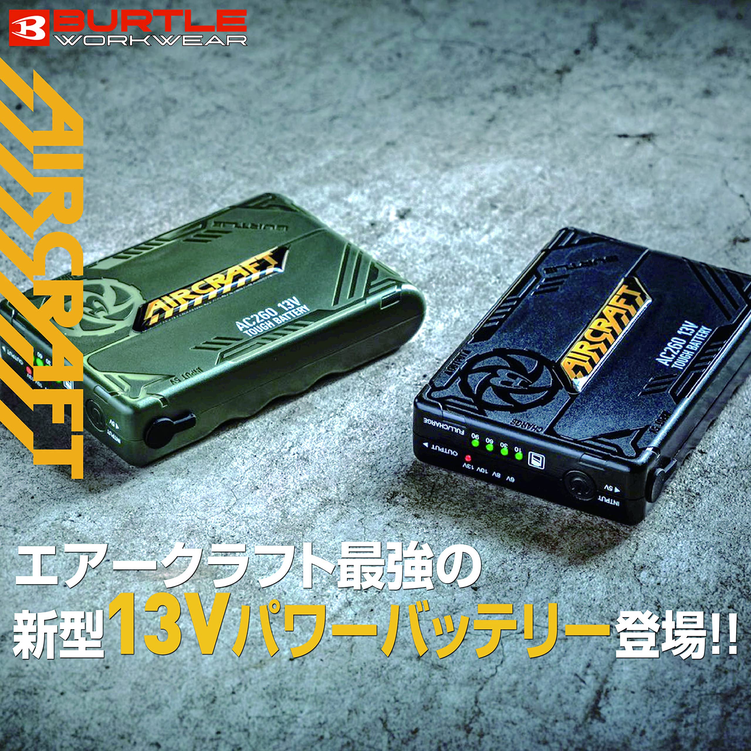 Amazon.co.jp: [バートル] エアークラフト リチウムイオンバッテリー 