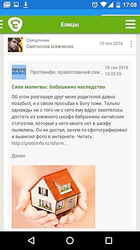 Студия нравственной журналистики