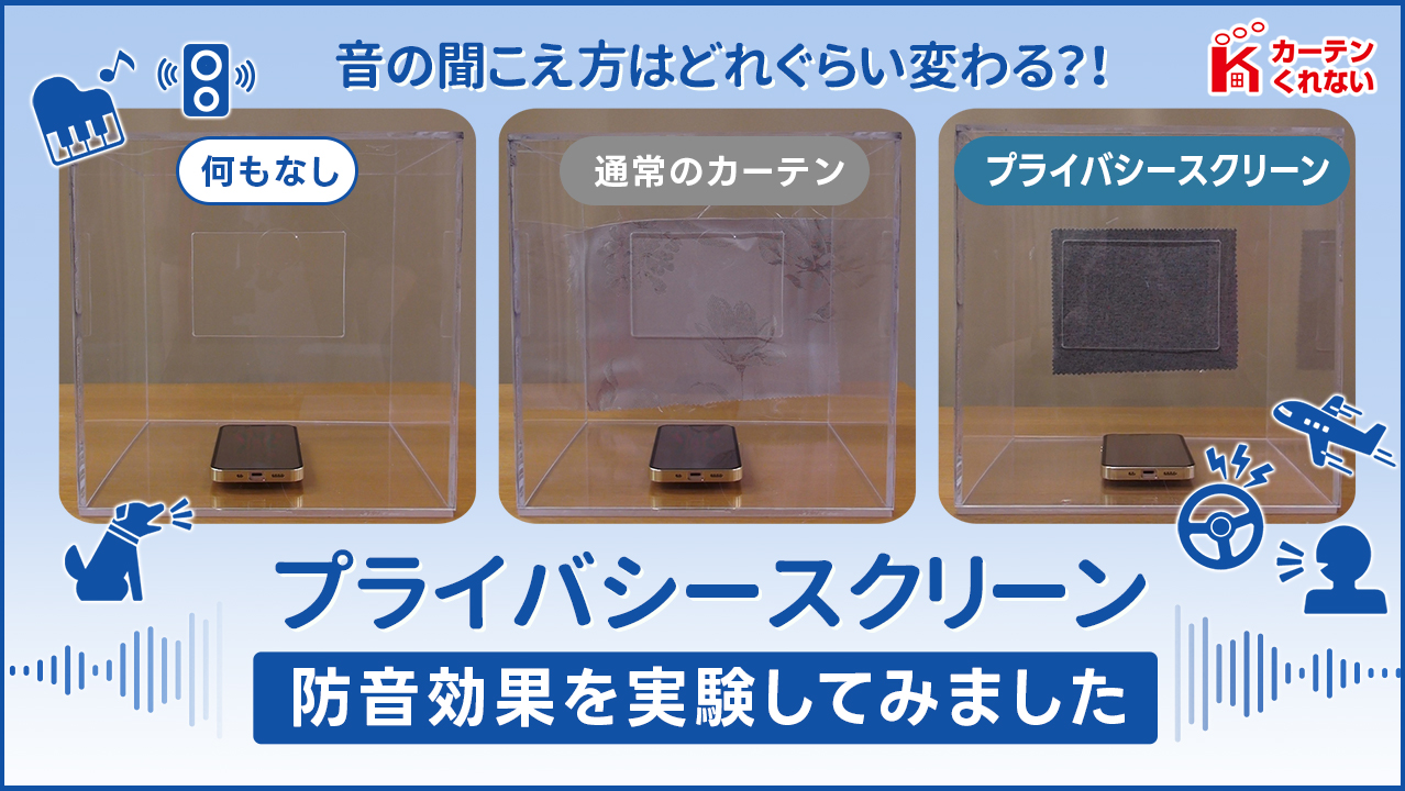 Amazon｜[カーテンくれない] 遮光 断熱 防音効果 貼るだけ 窓の遮熱