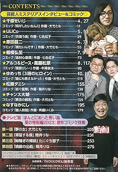 91grLrli4YL._AC_UF350, 91grLrli4YL._AC_UF350,