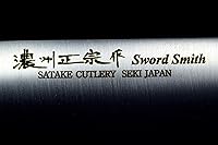 Vista 5 de Seki Japan MASAMUNE, cuchillo de carnicero profesional de acero inoxidable, mango POM, 7.1 pulgadas (7.087 in)