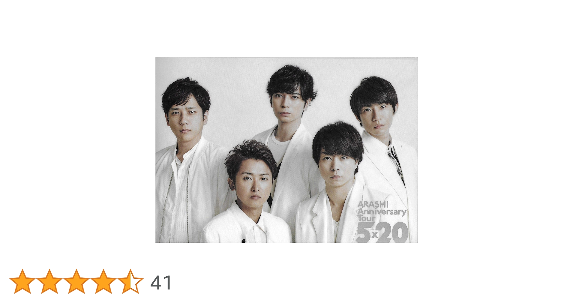 嵐 公式グッズ ファイル Amazon.co.jp: 嵐 ARASHI Anniversary Tour 5×20 公式グッズ