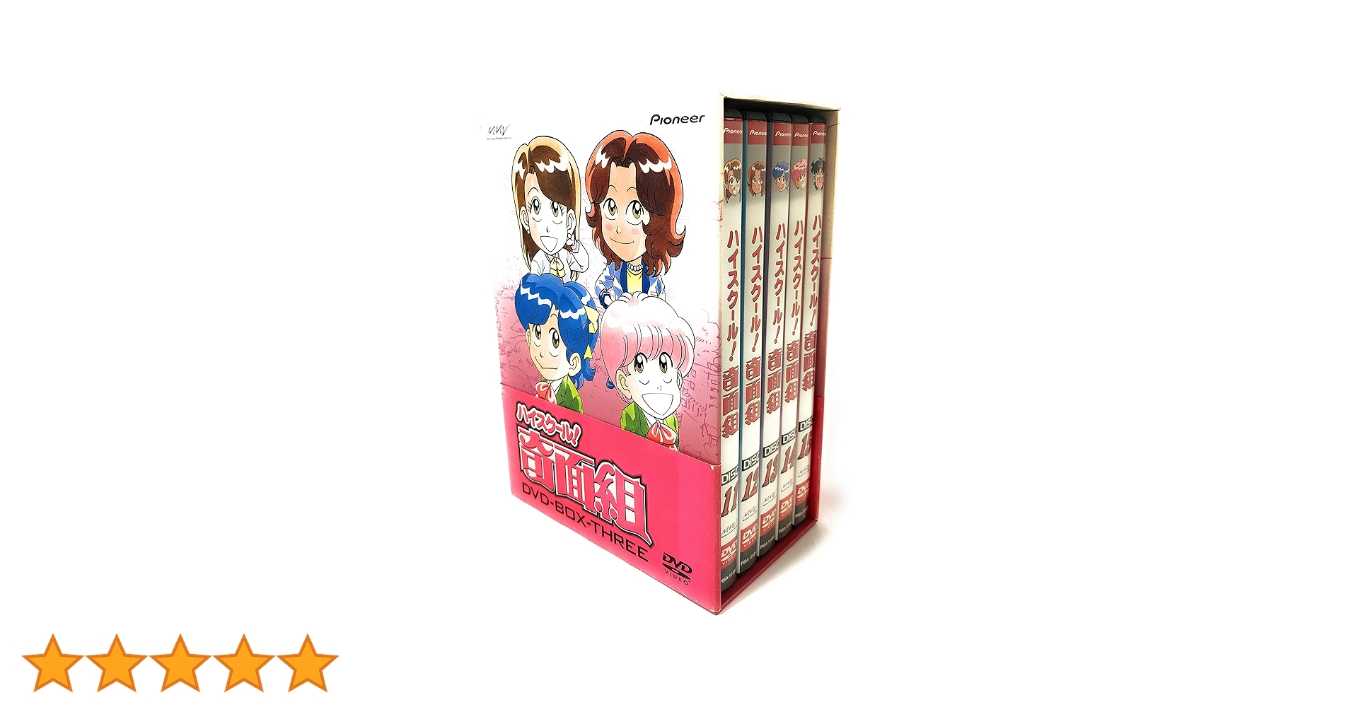 ハイスクール!奇面組 DVDBOX　３巻セット Amazon.co.jp: ハイスクール!奇面組 DVD-BOX3 : 千葉繁, 玄田