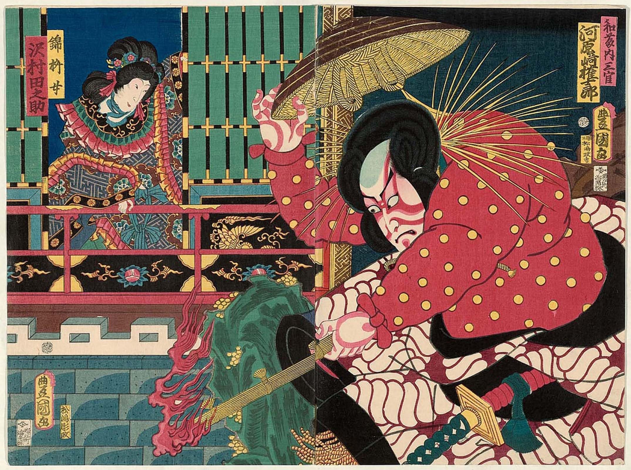 Posteriik No Frame Famous Animal Posters Vintage Picture Actors Kawarazaki Gonjuro I As Watonai Sankan R By Utagawa Kunisada Modern Wall Decor For Home Decor 60X90cm