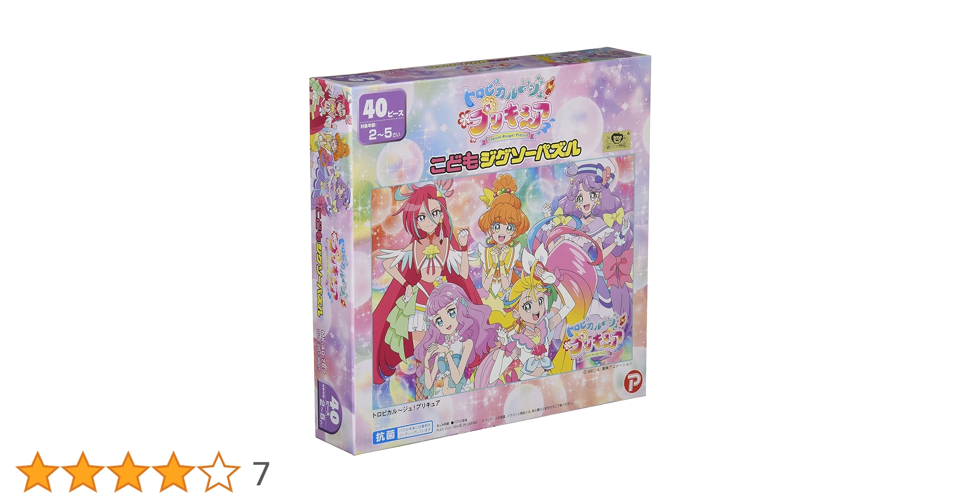 Amazon | マギーヴワット 子供向けパズル トロピカル~ジュ