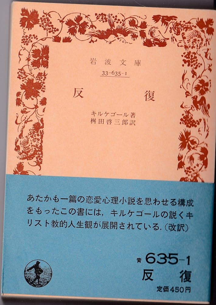 岩波 哲学・思想事典　1998年3月：第1刷 岩波 哲学・思想事典／廣松 渉, 子安 宣邦, 三島 憲一, 宮本