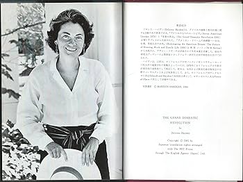 【中古】 家事大革命 アメリカの住宅、近隣、都市におけるフェミニスト・デ/勁草書房/ドリス・ハイデン 家事大革命: アメリカの住宅、近隣、都市におけるフェミニスト