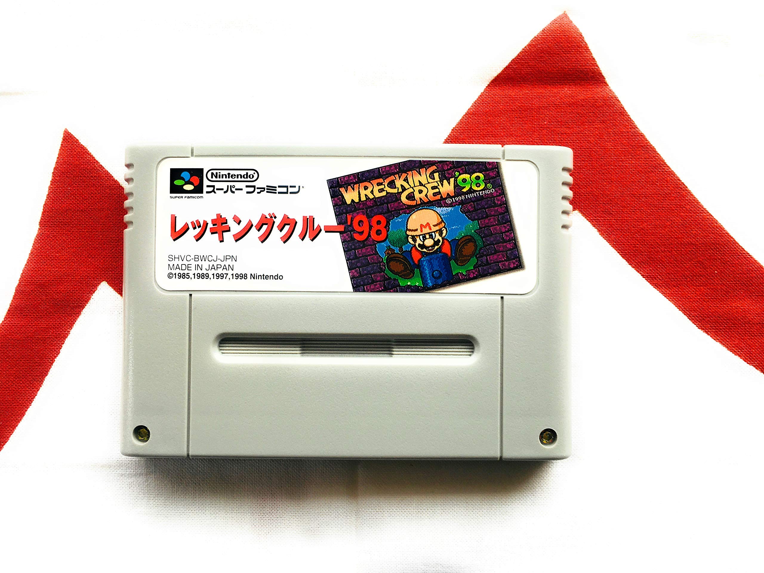 Amazon | レッキングクルー 