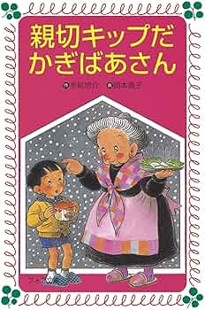 切手本 父親の物です 切手本 父親の物です