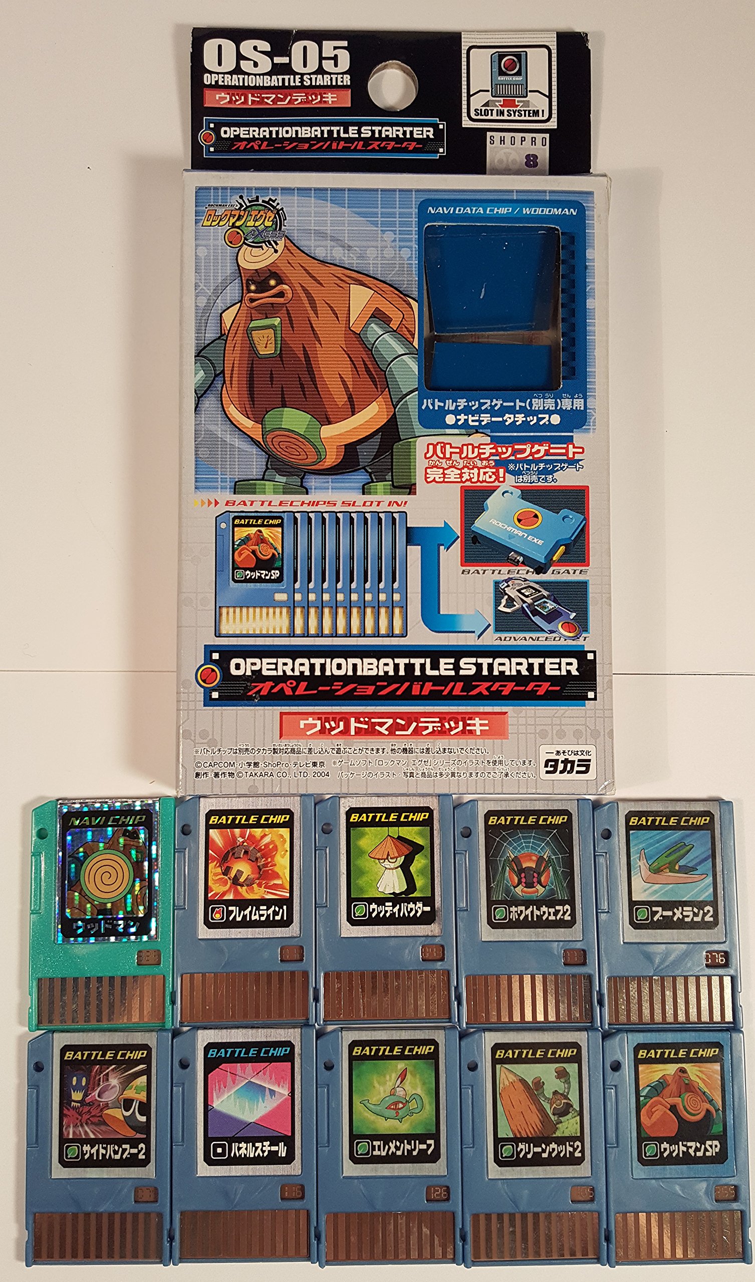 ロックマンエグゼ バトルチップ　ファイアマン　オペレーションバトルスターター Amazon.co.jp: ロックマンエグゼアクセス オペレーションバトル