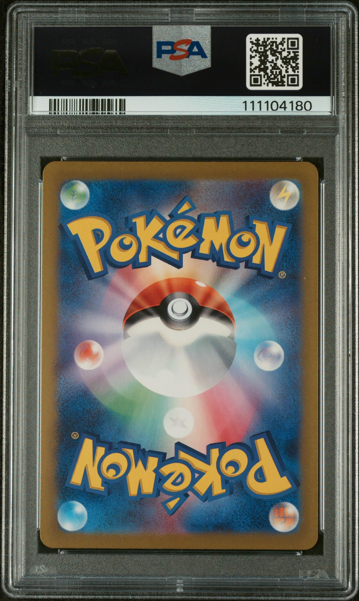 ポケモンカード　タッチ交換　箔押し　psa9 PSA9 タッチ交換！プロモ 箔押し 130/PCG-Pバトルロードサマー