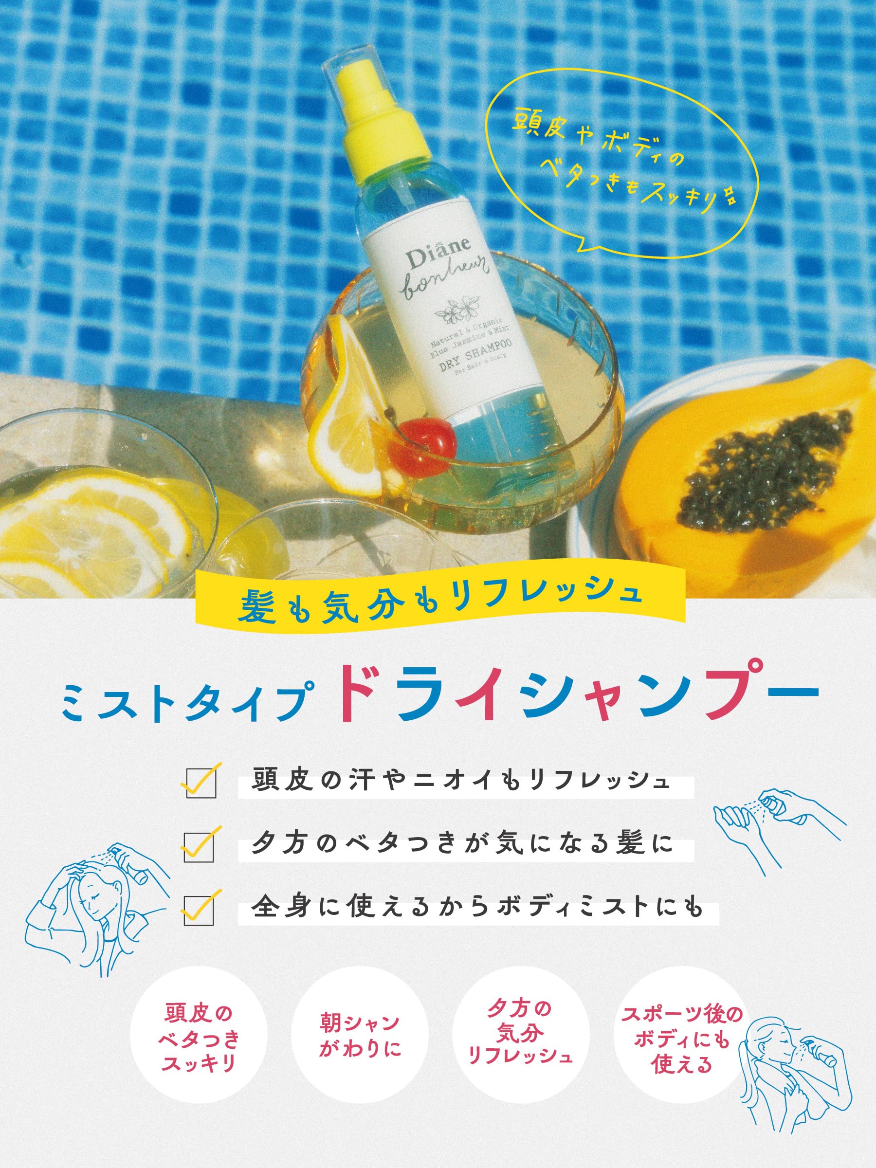 Amazon | Diane Bonheur(ダイアン ボヌール) 【ダイアンボヌール