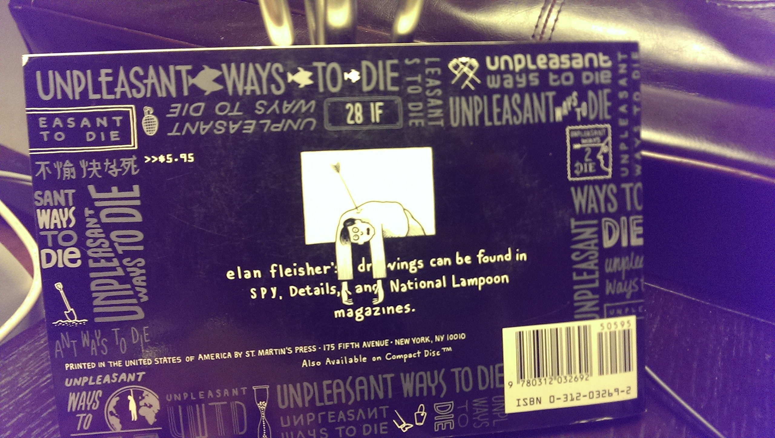 The Riads of Marrakech Elan Fleisher 英語版 A Street in Marrakech