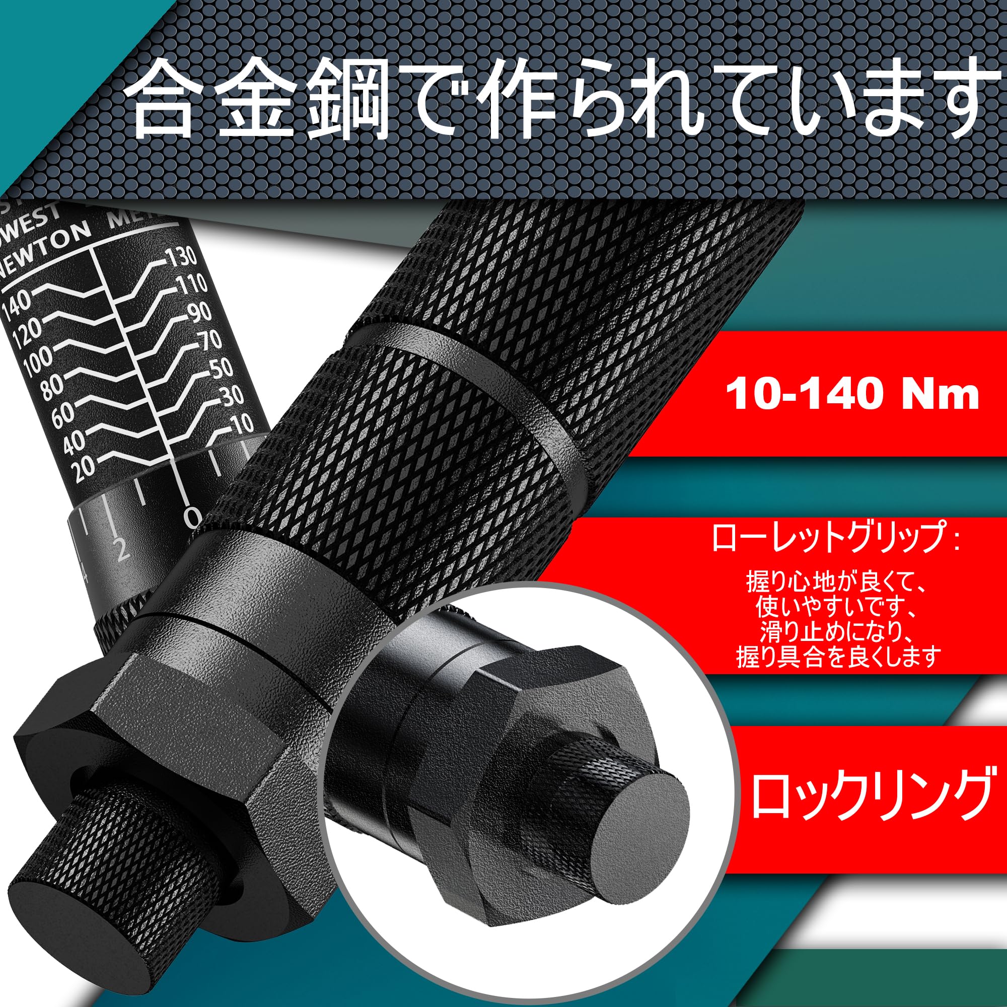 Amazon | Jneit トルクレンチ 車 バイク 差込角9.5 mm (3/8