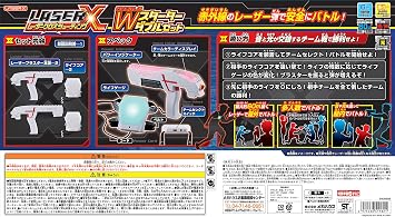 megahouse Laser Cross Shooting Starter Double Set