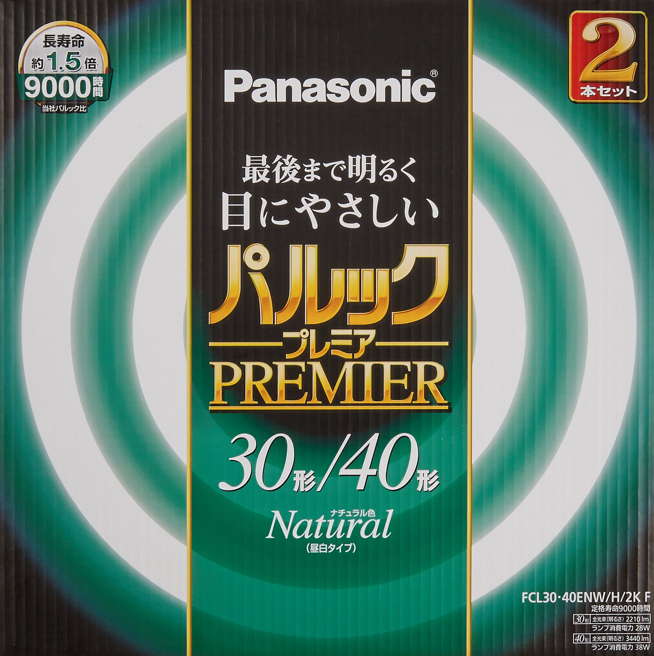 パナソニック 丸形蛍光灯(FCL) 30&40W形 2本入 G10q 電球色 パルックプレミア FCL3040ELH2KF tf8su2k Amazon | パナソニック 丸形蛍光灯(FCL) 30&40W形 2本入 G10q