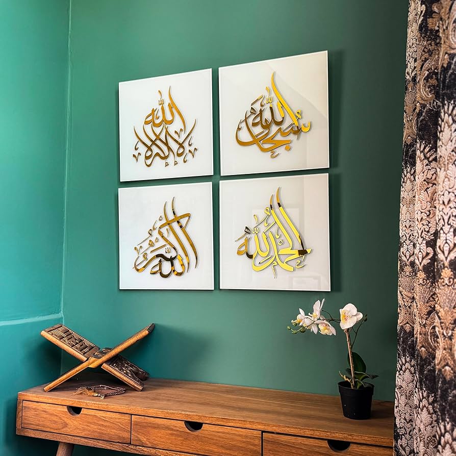 How to Choose the Right Material (Metal / Acrylic / Wood) for Your Islamic Wall Art: Expert Tips