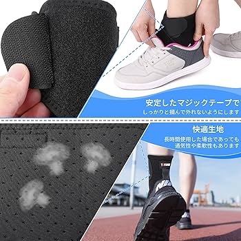 Amazon | Top shine 足首サポーター 足首 サポーター 捻挫 固定 薄型