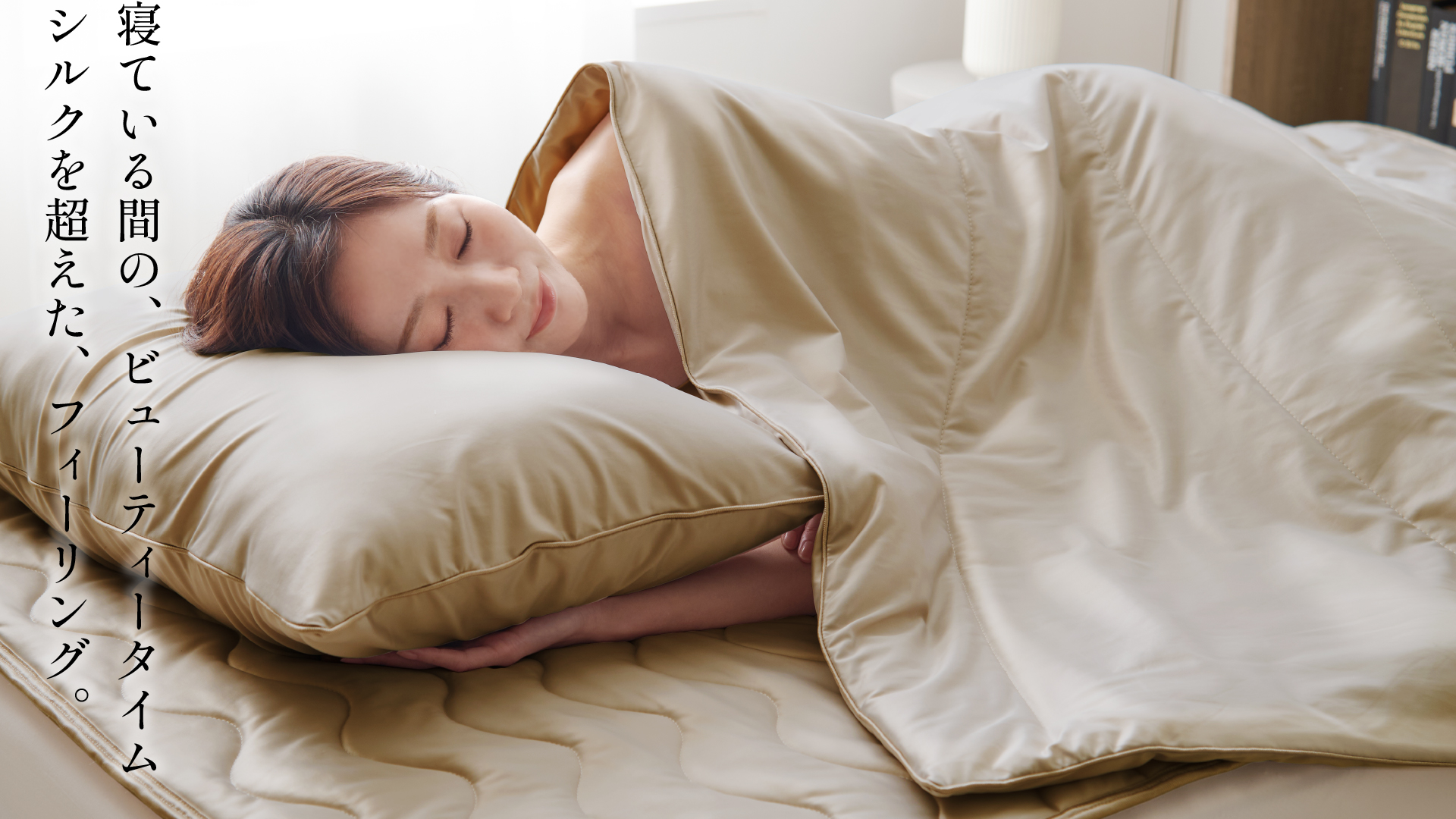 Amazon｜ニッケ商事 NIKKE home 敷きパッド ベッドパッド 摩擦レス