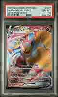 マキシ　SR PSA10 マキシ SR PSA10 マキシ SRの買取価格推移と値段相場【ポケカ