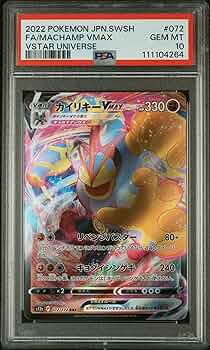 【mikko】【PSA10】マジアマゼンタ SEC mikko】【PSA10】マジアマゼンタ SEC mikko】【PSA10