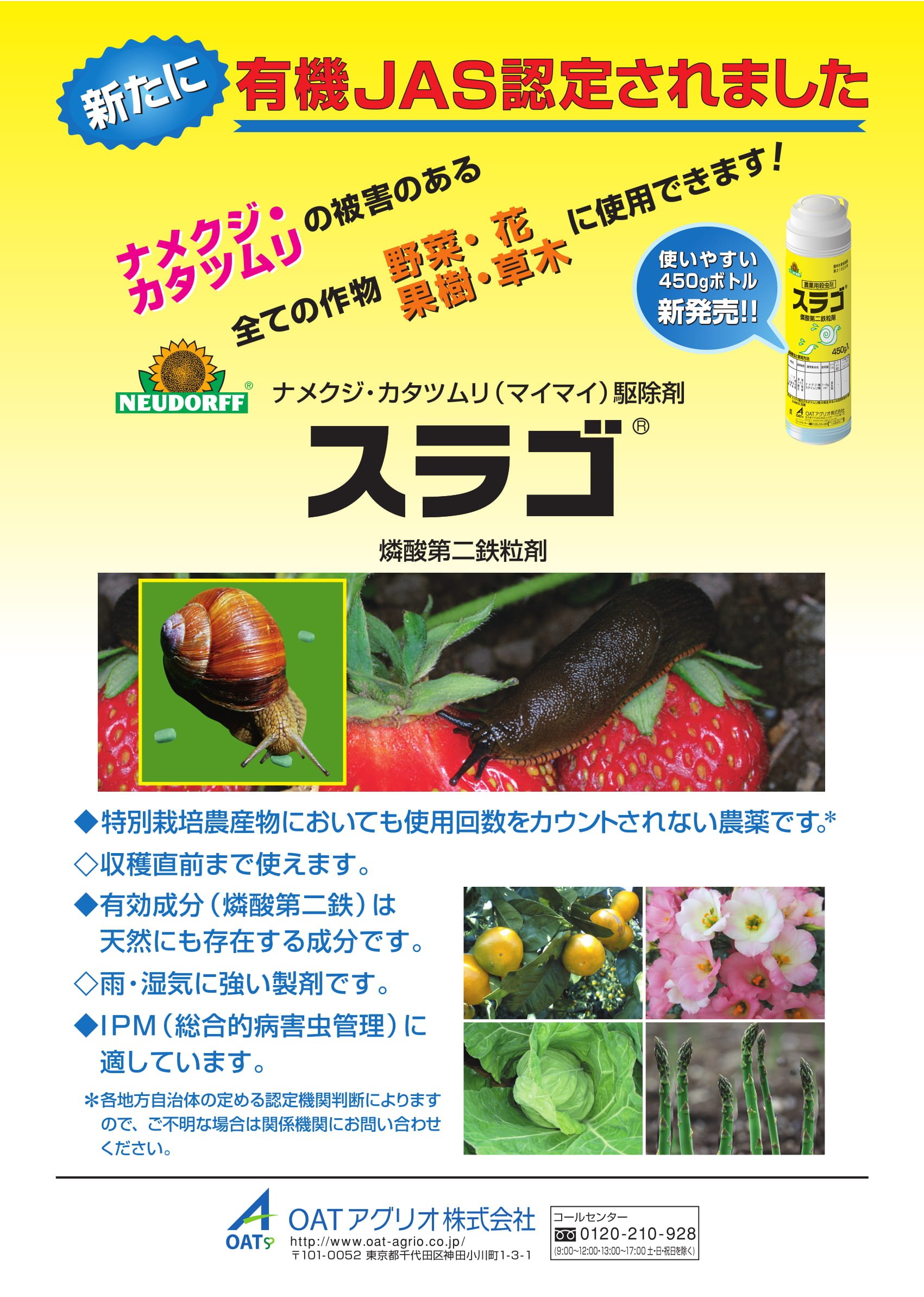 Amazon.co.jp: 三井化学クロップ&ライフソリューション 旧 三井化学