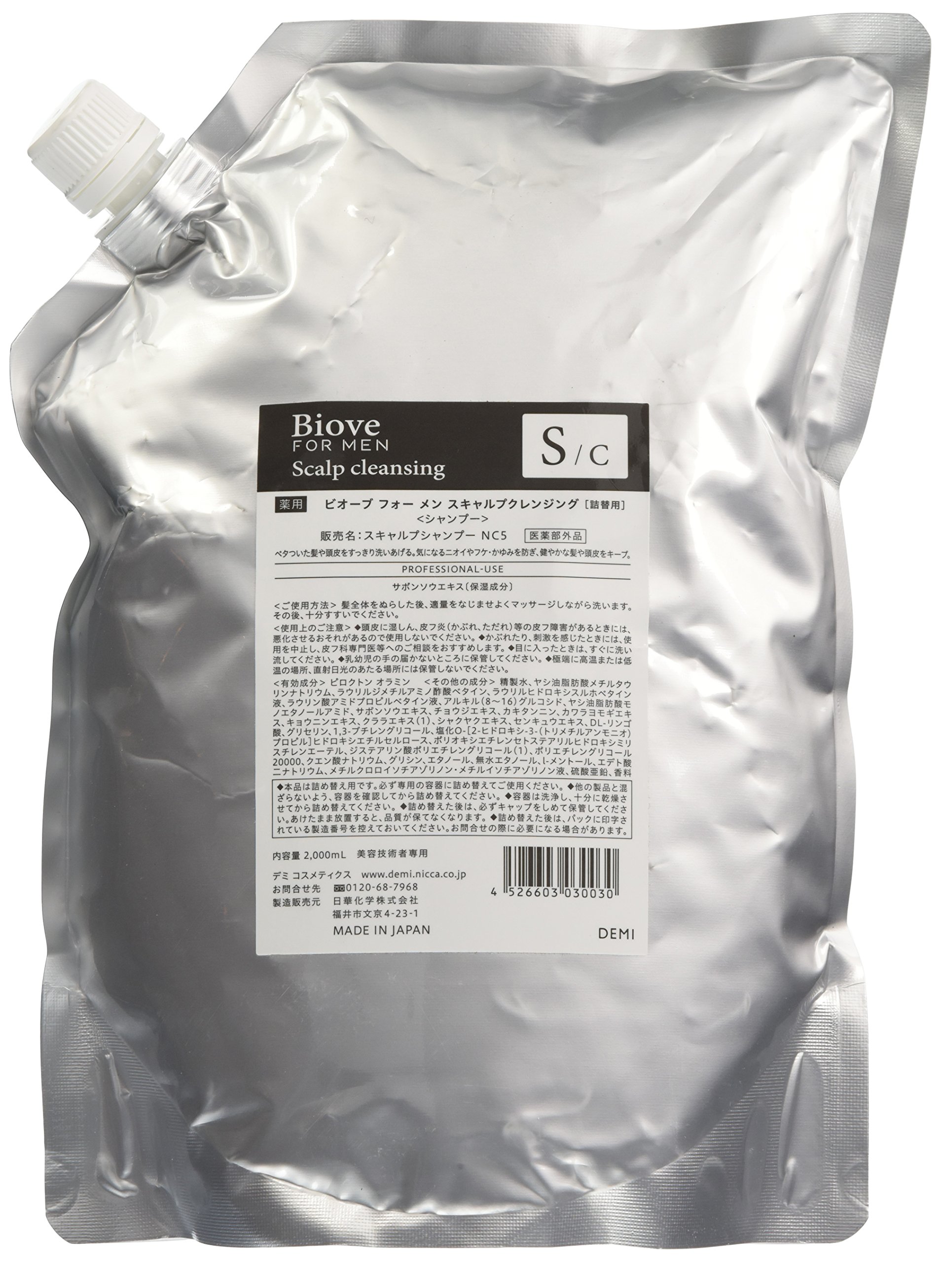 デミコスメティクス DEMI (デミ) ビオーブ フォーメン スキャルプクレンジング クリーム クリア 詰替え用 2リッ・・・ Amazon | デミコスメティクス DEMI (デミ) ビオーブ フォーメン