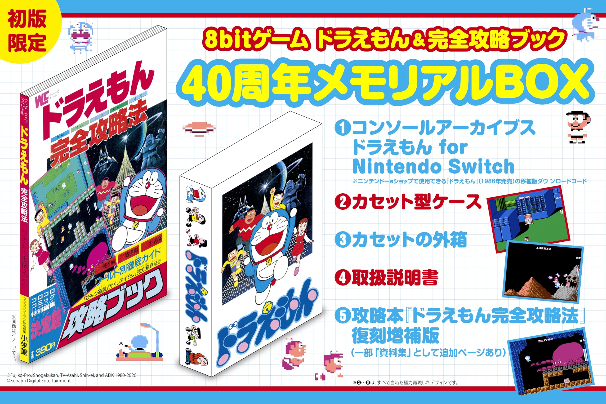 ドラえもん他 全104冊 91gwjuvYqQL.jpg