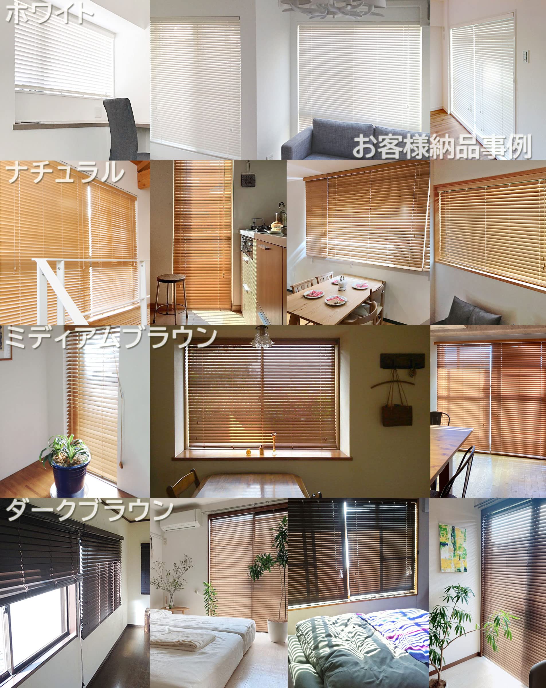 Amazon｜イージーブラインド ウッドブラインド 木製 横型 【幅 161 cm